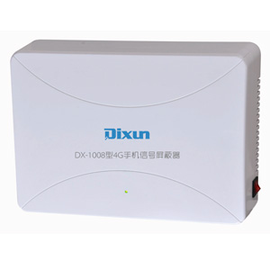 DX-1008型4G考场手机信号屏蔽器